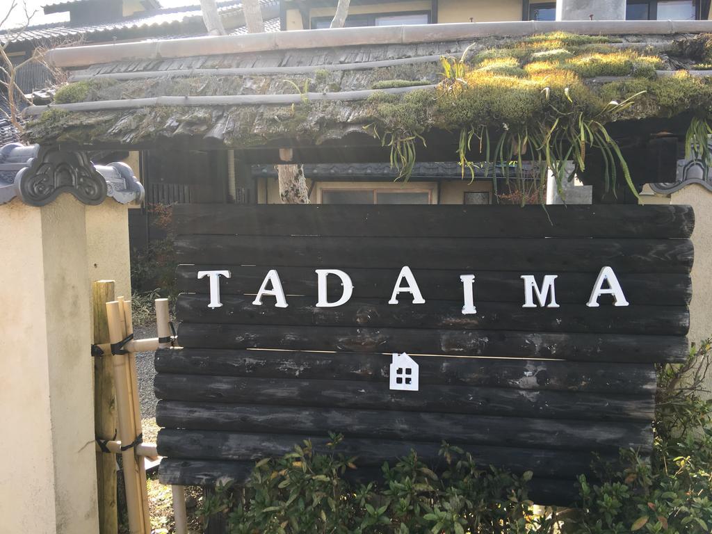 Yufuin Ryokan Tadaima מראה חיצוני תמונה