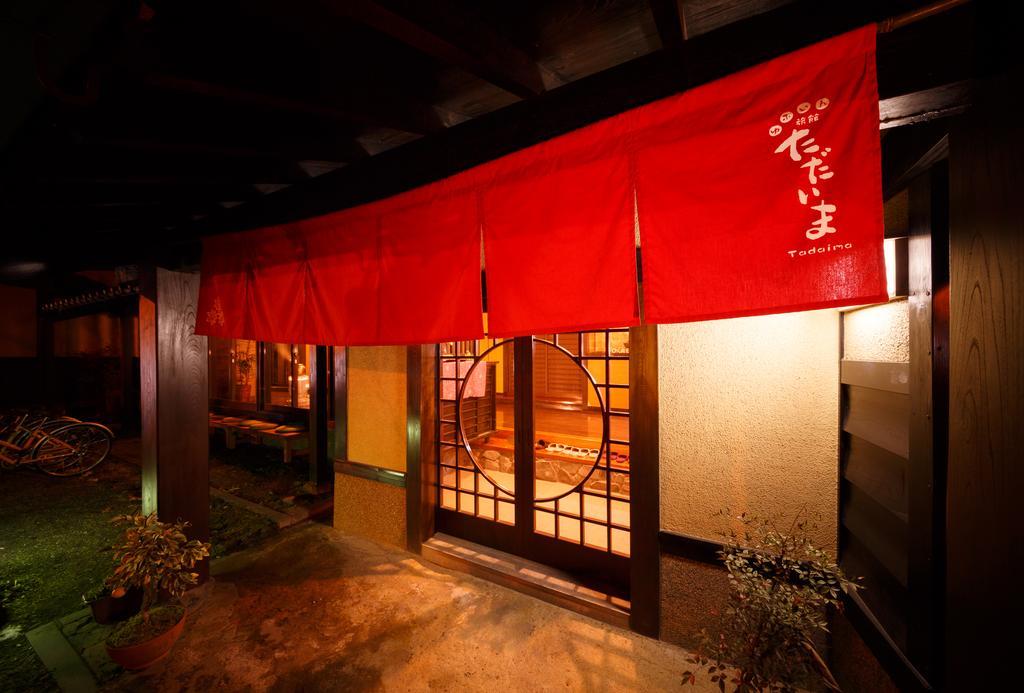 Yufuin Ryokan Tadaima מראה חיצוני תמונה